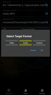 MediaConverter android App screenshot 2
